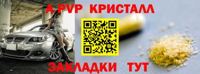 кокаин VHQ Абакан