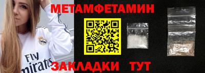 хмурый Обь