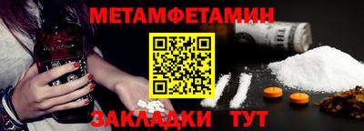 кокаин VHQ Абакан