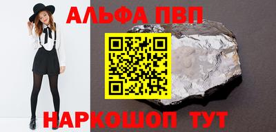 кокаин VHQ Абакан