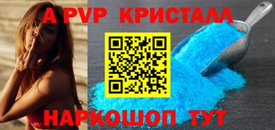 скорость mdpv Абинск
