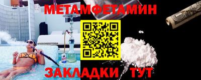 кокаин VHQ Абакан