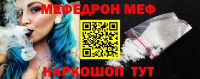 скорость mdpv Абинск