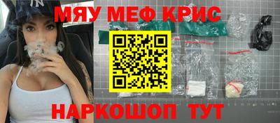кокаин VHQ Абакан