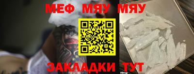 кокаин VHQ Абакан