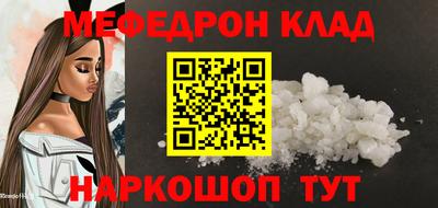 кокаин VHQ Абакан