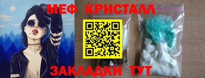стаф Вязьма