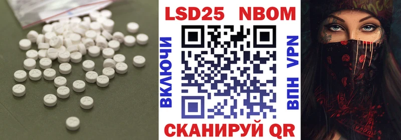 Лсд 25 экстази ecstasy Азнакаево