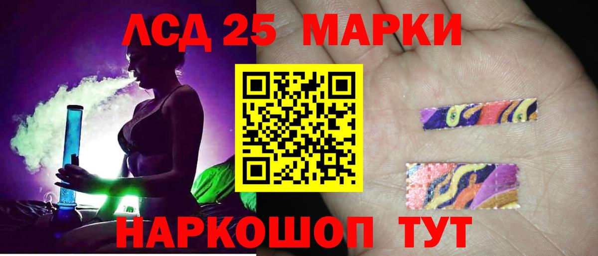 ЛСД экстази ecstasy Азнакаево