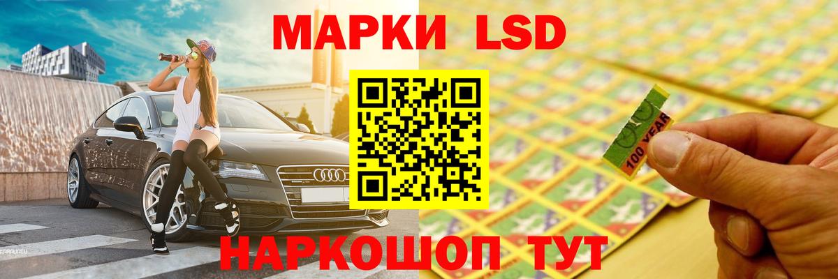 Азнакаево  LSD-25 экстази кислота  LSD-25 экстази ecstasy  Лсд 25 экстази  Вход с VPN 