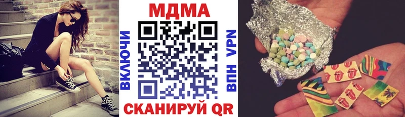 МДМА молли  Азнакаево 