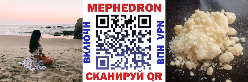 купить   Азнакаево  МЯУ-МЯУ мяу мяу 