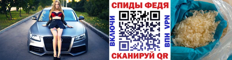 купить наркотики цена Азнакаево МЕТАМФЕТАМИН витя