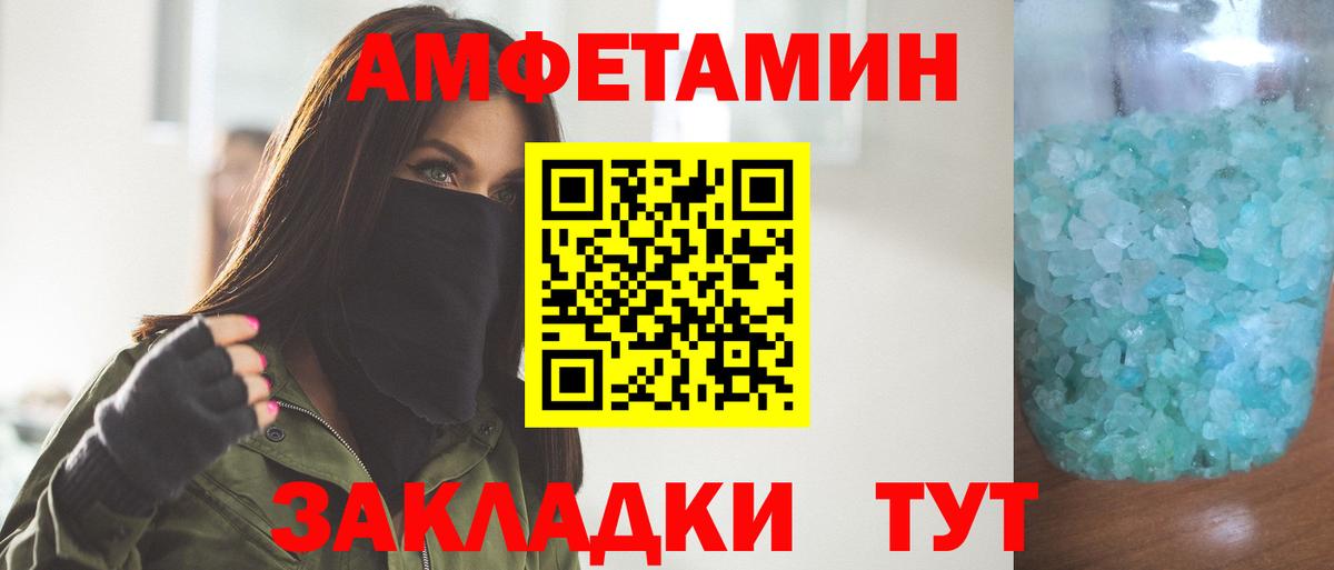 Первитин Декстрометамфетамин 99.9%  Вход с VPN  МЕТ  Азнакаево  МЕТАМФЕТАМИН Methamphetamine 