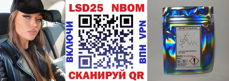 Марки N-bome 1,5мг  Азнакаево 