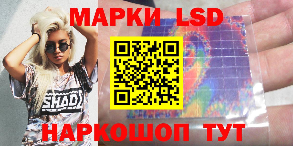 Марки NBOMe 1,8мг  Вход с VPN  Азнакаево 