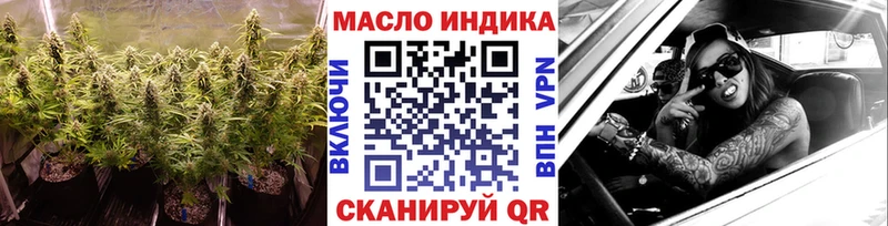 ТГК жижа  даркнет Telegram  Азнакаево 