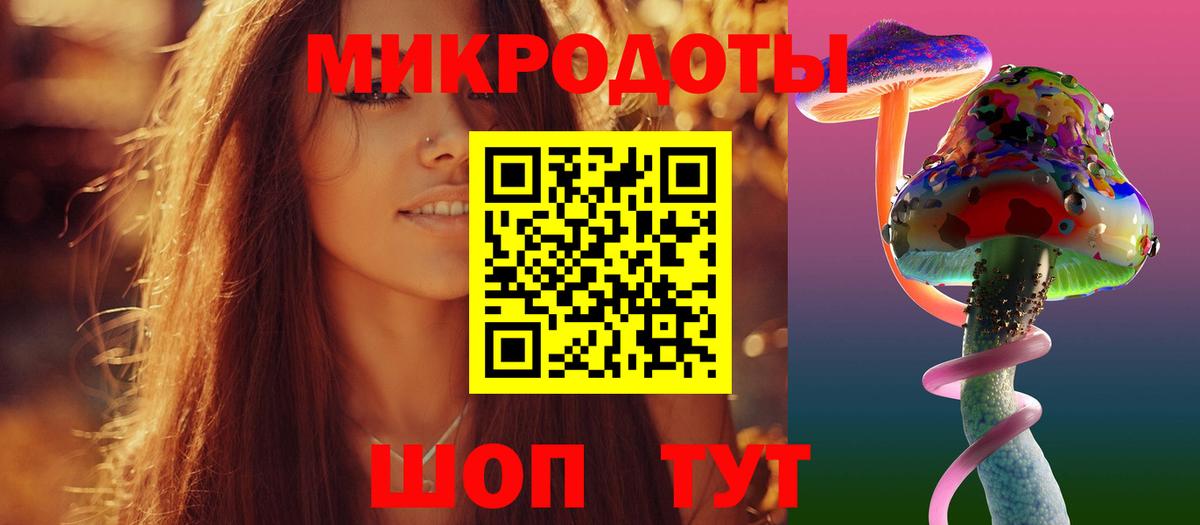 Галлюциногенные грибы прущие грибы  Вход с VPN  Азнакаево 