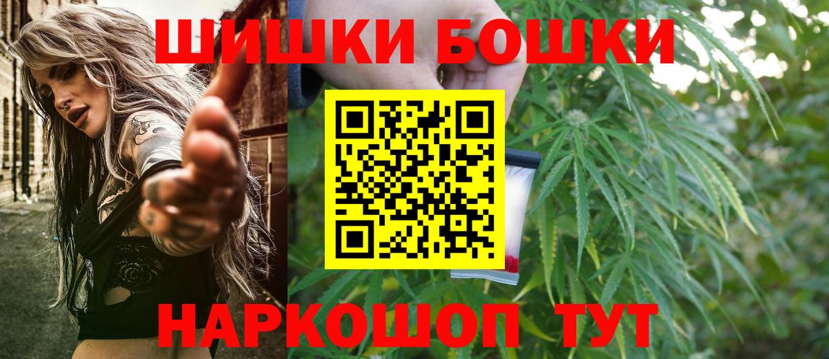 Марихуана SATIVA & INDICA  Бошки марихуана Ganja  Каннабис Amnesia  Вход с VPN  Азнакаево 